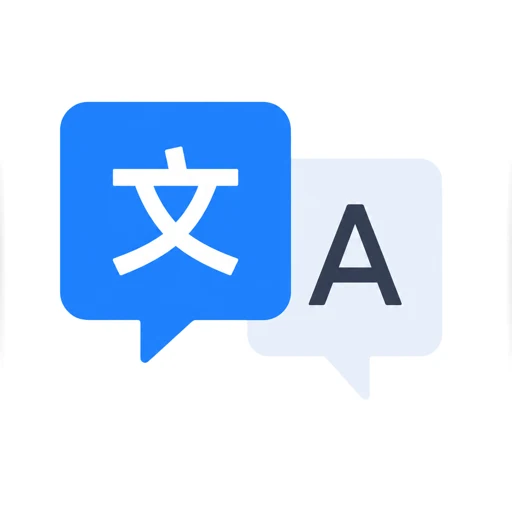 纯粹翻译 App 图标